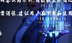 由于本文涉及具体应用和平台，以下内容仅为示