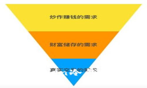 全面解析：如何使用imToken冷钱包进行安全数字资产管理