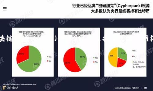 为了解答“token合法吗”这个问题，我们需要明确“token”所指的具体内容。在数字货币和区块链领域，token（代币）通常是指在区块链网络上发行的数字资产，它们可以用于多种用途，如交易、投资、支付或作为某种服务的访问权限。

以下是相关的和关键词：

深入分析：token是否合法？