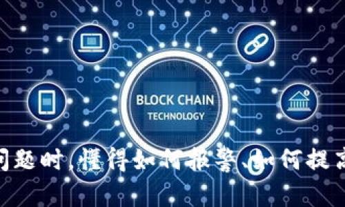 思考一个符合且有价值的优秀


                                </div>
                                
                                <div class=