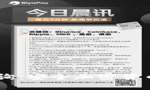 IM冷钱包余额查询：安全加密货币管理的必备指南