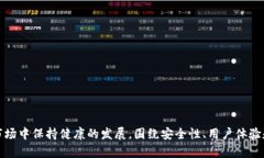   IM冷钱包公司未来的生存前景分析：是否有倒闭