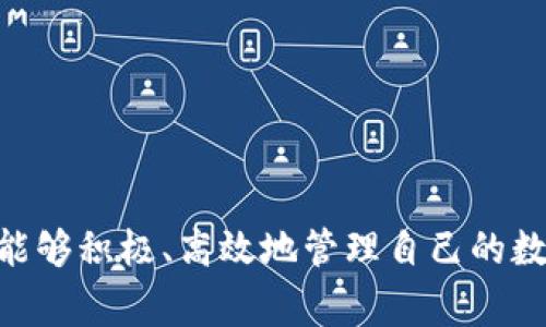   imToken钱包转出币的详细步骤与注意事项 / 
 guanjianci imToken, 钱包, 转出币, 加密货币 /guanjianci 

imToken是一款广受欢迎的数字资产钱包，它提供了便捷的加密货币存储和管理功能。随着越来越多的人开始投资和交易加密货币，掌握如何在imToken钱包中转出币的步骤尤为重要。本文将详细介绍如何将币从imToken钱包转出，相关注意事项以及常见问题的解答，帮助用户更好地进行资产管理。

一、imToken钱包的基本概述
imToken是一个多链数字资产钱包，支持以太坊及其ERC20代币、比特币（BTC）、EOS及TRON等多种区块链资产。其用户界面友好，操作简单，是许多加密货币投资者的首选。imToken提供的功能包括资产管理、去中心化交易所（DEX）访问、DApp浏览、Token换币等。

二、如何在imToken钱包中转出币
下面是使用imToken钱包转出币的详细步骤：

h41. 下载并安装imToken钱包/h4
首先，你需要在应用商店中下载并安装imToken钱包。如果你已经拥有imToken钱包，请确保它是最新版本，以获取更好的用户体验和最新的安全特性。

h42. 打开钱包并登录/h4
安装完成后，打开imToken应用，输入你的钱包密码进行登录。如果你还没有创建钱包，需要按照提供的步骤创建一个新的钱包，并安全地保存好助记词。

h43. 选择要转出的币种/h4
在imToken的首页，点击“资产”选项，然后选择你要转出的币种。如果你钱包中有多种资产，在列表中找到所需的币种，点击进入相应的资产页面。

h44. 点击转出/h4
在你选择的币种页面，找到“转出”或“发送”按钮，并点击进入转出页面。

h45. 输入转出信息/h4
在转出页面，你需要输入以下信息：
ul
listrong接收地址：/strong需要输入你想要转账的接收地址，可以通过手动输入或扫描二维码的方式进行操作。/li
listrong转账金额：/strong输入你希望转出的金额，确保你输入的金额在你的余额允许范围内。/li
listrong支付费用：/strongimToken会自动计算转账手续费，根据网络拥堵情况，手续费会有所不同。你可以选择不同的手续费等级，以便平衡速度和成本。/li
/ul

h46. 确认转账信息/h4
仔细检查你输入的接收地址、转账金额以及手续费是否正确，确保没有错误。一旦确认信息无误，点击“确认”按钮。

h47. 验证交易/h4
imToken可能会要求你进行二次验证，比如输入密码或通过指纹验证，确保你的操作是安全可靠的。

h48. 交易完成/h4
待系统处理完成后，你的转出交易将被提交到区块链网络中。这时，你应该会收到交易成功的提示，你也可以在交易记录中查看该笔交易的详细信息和状态。

三、转出币时需要注意的事项
在转出数字货币时，有几个关键的注意事项：

h41. 确保接收地址正确/h4
区块链交易一旦发生无法撤回，因此确保接收地址的准确性非常重要。建议采用复制粘贴的方式输入地址，避免因手动输入错误造成资产损失。如果可能，最好使用二维码扫描。

h42. 理解手续费的计算方式/h4
不同币种在转账时的手续费计算方式可能会有所不同。了解网络的拥堵程度、手续费的高低，可以帮助你在不同情况下选择合适的付款方式。

h43. 确保网络安全/h4
在使用imToken或其他数字资产钱包时，建议用户确保网络安全，避免在公共Wi-Fi环境下进行交易，以防止黑客攻击盗取信息和资产。

h44. 了解区块链确认时间/h4
不同的区块链网络确认速度不同，例如比特币网络的确认时间通常较慢，而以太坊网络相对较快。在进行交易时，了解这些信息对你合理安排交易时间有帮助。

四、常见问题解答

h41. 为什么转账时显示“交易失败”或“余额不足”？/h4
在转账过程中，有时会出现“交易失败”或者“余额不足”的提示。这通常是由于以下几种原因：

ul
listrong余额不足：/strong你转出的金额加上交易手续费可能超过了你钱包中的可用余额。请检查余额并确认信息后再进行转账。/li
listrong网络问题：/strong转账的过程中，若网络不稳定，可能导致交易提交失败。建议检查网络状态并稍后再试。/li
listrong合约问题：/strong如果你尝试转出的是某种代币，可能该代币的合约已经失效或者错误，导致无法交易。建议查看该代币的最新信息。/li
/ul

针对这些问题，用户应仔细检查自己的操作与网络状态，必要时更换网络环境再次尝试转出。

h42. imToken钱包丢失助记词该怎么办？/h4
助记词是访问钱包的唯一钥匙，一旦丢失，将无法找回钱包中的资产。为了预防这种情况，用户在创建imToken钱包时，应该妥善保管助记词，避开存储在易被他人接触的地方。如果已丢失助记词，可以尝试以下行动：

ul
listrong寻找备份：/strong如果曾经备份过助记词，请查找备份记录罐找到它。/li
listrong联系客服：/strong如果感觉助记词遗失的情况比较复杂，可以联系imToken的客服寻求帮助，但通常情况下无法恢复已经丢失的助记词。/li
/ul

为避免类似情况发生，建议用户在创建钱包时就备份多份助记词，并且定期核实备份的有效性。

h43. 如何提高imToken的安全性？/h4
安全性是使用数字资产钱包时最需要注意的方面。为了提高imToken的安全性，建议用户采取以下措施：

ul
listrong使用复杂密码：/strong创建一个复杂且难以猜测的密码，并定期更换密码。/li
listrong启用双重认证：/strong如果imToken支持双重认证功能，可以开启这个选项增加安全性。/li
listrong定期备份助记词：/strong定期备份助记词，并将备份保存在多个、安全的地方。/li
listrong注意网络安全：/strong避免在公共Wi-Fi环境中进行交易，确保使用的网络连接是可信的。/li
listrong定期更新应用：/strong定期检查并更新imToken应用，确保使用的是最新的、安全的版本。/li
/ul

以上措施能够有效降低安全风险，确保数字资产的安全。

h44. imToken钱包的多币种管理功能如何使用？/h4
imToken钱包支持多种数字资产的管理，用户能够轻松管理不同的加密货币。以下是使用多币种管理功能的步骤：

ul
listrong查看资产：/strong在主界面，“资产”部分会列出你所有的数字货币。用户可以通过点击不同的币种进入相应的资产页面，查看余额及交易记录。/li
listrong添加币种：/strong如果博主你想添加其他币种，可以在“添加币种”的请求中搜索想要添加的币种并点击添加。/li
listrong转账与收款：/strong用户可以在各币种的资产页面进行转账和收款的操作，流程与单一币种的转出操作相似。/li
/ul

通过imToken的多币种管理，用户可暂时避免因管理多种资产而感到混乱，提升数字资产管理的效率与便捷性。

总之，imToken作为一款出色的加密货币钱包，其转出币的过程是相对简单明了的。掌握相关操作和注意事项，再加上对钱包安全性的重视，用户能够积极、高效地管理自己的数字资产。同时，了解常见问题及应对策略，可以让你在加密货币投资的旅程中更从容自信。希望本文能够为你的数字资产管理提供有价值的帮助。