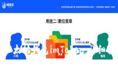 如何创建以太坊钱包imToken：详细指南与技巧