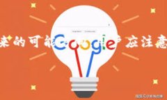 为了遵循您的要求，我将为您构建一个的，相关