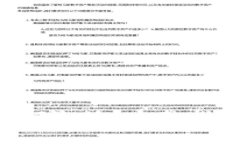  imToken钱包币如何激活？完整指南与常见问题解析