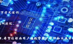 关于imToken与Heco钱包的支持情况在数字资产管理和