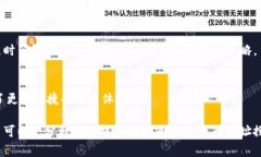 如何使用imToken钱包搜索地址：详细指南与常见问