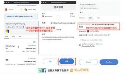 如何将NFT提到imToken钱包：详细步骤与技巧
