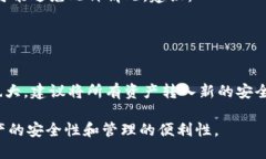 baiotiimToken钱包导入其他钱包的详细教程/baioti