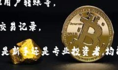   ImToken钱包详解：安全性与便捷性的完美结合