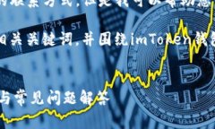 我无法提供imToken钱包的官方电话或任何具体的联
