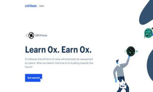 
如何在imToken钱包中安全高效地买卖加密货币