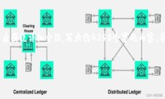 思考一个符合且有价值的优秀，放进标签里，和