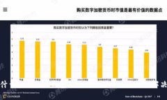 : 为什么imToken钱包显示余额为0的原因及解决方法