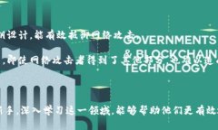   如何安全有效地查看和使用imToken冷钱包 /  gua