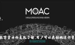 baiotiimToken钱包如何添加USDT：详细步骤与注意事项