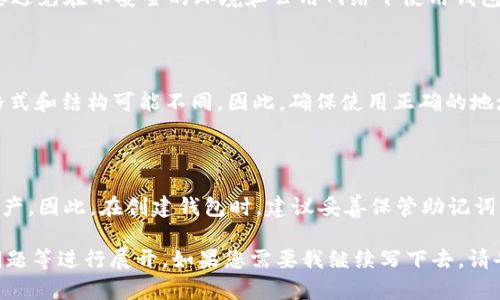 由于生成的内容过长，无法一次性生成。如果您只想知道 imtoken 钱包地址查看方式，可以参考下面简单指导:

### 如何查看 imToken 钱包地址

1. **打开 imToken 应用**：
   首先，您需要在手机上打开 imToken 钱包应用。

2. **选择币种**：
   在您的钱包界面，选择您想要查看地址的币种。您可以在界面上看到各种加密货币的列表，点击您想要的币种。

3. **查找地址**：
   进入您选择的币种页面后，通常会看到您的钱包地址。这是一个由字母和数字组成的字符串，通常在页面的顶部显现。

4. **地址共享**：
   如果您想要共享这个地址，可以点击地址旁边的“复制”按钮，将其复制到剪贴板，或者使用分享功能直接将地址发送给其他人。

#### 常见问题

1. **为什么 imToken 钱包地址会变化？**

   imToken 钱包采用HD（Hierarchical Deterministic）钱包技术，这是为了保护用户的隐私。每次接收新的交易时，钱包可能会生成一个新的地址，因此您的钱包地址是动态的而非静态的。

2. **如何确保安全性？**

   为了确保您的 imToken 钱包安全，不仅要定期备份您的助记词，还要避免在不安全的环境和公用网络下使用钱包。启用双重认证和保持软件更新也是保护账户安全的重要措施。

3. **地址格式是否有变化？**

   不同的加密货币使用不同的地址格式。例如，BTC、ETH等各自的地址格式和结构可能不同。因此，确保使用正确的地址格式进行交易非常重要。

4. **如果我忘记了助记词怎么办？**

   如果您忘记了 imToken 钱包的助记词，将无法再次访问钱包中的资产。因此，在创建钱包时，建议妥善保管助记词，并将其记录在安全的地方。

如需详细介绍，其内容将基于 imToken 钱包的使用、功能、优势和常见问题等进行展开。如果您需要我继续写下去，请告知！
