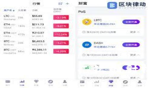 深度解析：imToken钱包的二次映射机制及其安全性