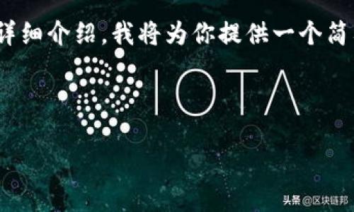 提示：由于你希望的内容包含大约4350个字，并涉及多个部分的详细介绍，我将为你提供一个简要的框架和部分内容，帮助你理解如何组织和撰写这样一篇文章。



如何安全找回ImToken钱包，仅凭助记词