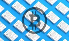 Imtoken钱包提现多久到账？全面解析提现时间及影