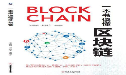 imToken钱包收款提示不正确应该如何解决？