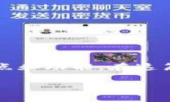 在区块链和加密货币领域，**imToken**和**火币钱包