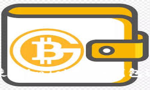 如何安全地使用imToken冷钱包进行转账操作