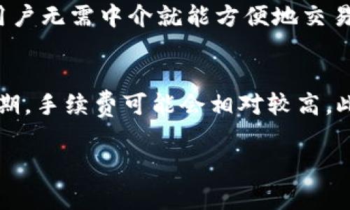 由于隐私和安全原因，imToken 钱包的具体服务器位置并未在公共领域中披露。作为一个加密钱包，imToken 通常会使用分布式架构来提高其安全性和可靠性。这意味着其服务和数据可能分布在多个地点，而具体的服务器位置可能会根据需求而变化。

不过，我们可以从以下几个方面来深入了解 imToken 钱包：

1. imToken 钱包概述
imToken 是一款主流的数字资产钱包，支持多种加密货币的管理和交易。它不仅为用户提供安全存储和交易的平台，还有丰富的 DeFi（去中心化金融）功能和 DApp 接入。用户可以轻松地管理其数字资产，使用其内置的交换功能进行交易，甚至参与到各种区块链项目中。

2. 安全性与隐私保护
imToken 钱包始终将安全性放在首位，采用多种技术手段来保障用户的资产安全。包括对私钥的本地存储，绝不将用户的私钥上传至任何服务器。此外，imToken 还支持各种安全认证方法，如生物识别、PIN 码等，确保用户账户的安全性。由于其去中心化的性质，用户对自己的资产拥有完全控制权，这也是 imToken 吸引用户的一大亮点。

3. 服务器架构与分布
尽管 imToken 并未公开其服务器的具体位置，但可以推测，其可能采用云计算服务，以便于快速扩展和高可用性。通过分布式架构，imToken 能够在多个地区和国家提供流畅的用户体验，同时保障数据的快速访问。

4. 网络安全和防护措施
在面对网络攻击和数据泄露的高风险环境下，imToken 采用了多重防护机制来保障用户的数据安全。例如，利用加密技术保护用户信息，以及定期进行安全审计和漏洞修补。此外，imToken 本身还具备抗 DDoS 攻击的能力，确保在高流量的情况下服务仍然可以稳定运行。

相关问题解答

问题一：imToken 钱包的安全性如何保障？
imToken 钱包采用多重安全措施来确保用户的资产不被盗取。用户的私钥始终保存在本地设备中，不会上传到服务器上。此外，imToken 提供了硬件钱包的兼容性，用户可以选择将资产转移到更加安全的物理设备中。对于日常使用，imToken 还实施了多重身份验证和实时监控等措施，以防止未授权的访问。

问题二：如何选择安全的加密钱包？
选择加密钱包时，用户应关注几个关键因素：第一是钱包的安全性，包括私钥管理、二次验证等功能；第二是用户界面的友好程度，使新手用户能够较容易上手；第三是支持的币种数量，确保用户可以管理其感兴趣的资产；最后，查看社区口碑和用户评价也是很重要的一步，了解其他用户的真实使用体验。

问题三：imToken 的用户体验如何？
imToken 在设计上注重用户体验，其界面清晰且易于导航。用户可以轻松找到所需功能，如资产管理、交易记录和 DApp 接入。尤其是内置的交换功能，让用户无需中介就能方便地交易各类数字资产。此外，还有多种语言的支持，使得全球用户都能无障碍使用这个应用。

问题四：使用 imToken 进行交易的费用和限制是什么？
尽管 imToken 钱包本身不收取提现费用，但用户在进行交易时可能会面临网络手续费（Gas Fee），这通常取决于当时网络的拥堵程度。因此，在交易高峰期，手续费可能会相对较高。此外，对于大金额交易，有时平台可能会实行限额策略，以防止洗钱等违法活动。在了解这些费用的基础上，用户可以通过选择合适的交易时机来降低费用。

以上是关于 imToken 钱包的详细介绍，希望可以帮助有需要的用户更好地理解这一款数字资产管理工具。