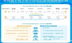 思考一个符合且有价值的优秀  imToken官网：你可