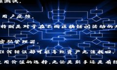 / imToken钱包1.0与2.0的全面对比与用户体验分析/