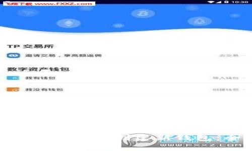 如何在imToken中创建新钱包：全面指南
