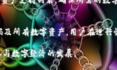 请注意：本内容并不构成投资建议。使用加密钱