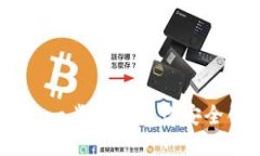 ImToken钱包注册教程：一步一步教你安全创建个人