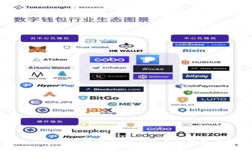 ImToken钱包的上线时间及其历史发展解析