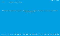 imToken钱包如何安全转账USDT？全面指南