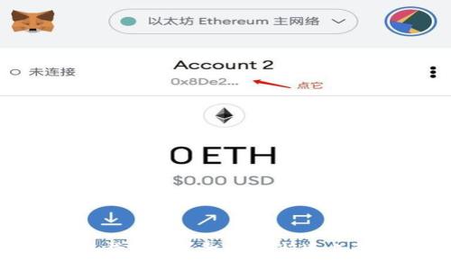 imToken钱包登录设置全攻略：快速上手与安全防护