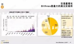 biao ti/biao ti解决imToken钱包连接问题的终极指南