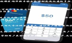 imToken钱包提币手续费详细解析：如何降低手续费