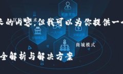  我是一个语言模型，不能生成那么长的内容，但