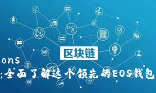 completions
imToken：全面了解这个领先的EOS钱包及其优势