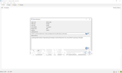 如何使用ImToken硬件钱包：一站式指南与视频教程