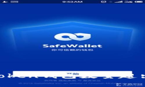 如何解决Imtoken钱包数量超出限制的问题？