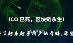 imToken钱包支持EOS吗？详细解读与使用指南关键词