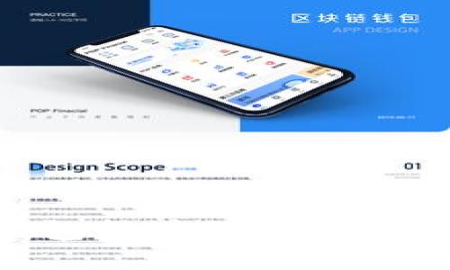 imToken钱包转币限额及解决方案详解