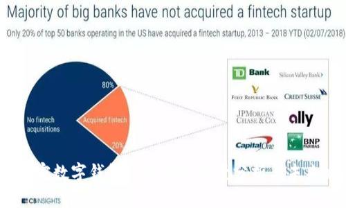 2023年加密数字钱包应用市场全景分析与未来发展趋势