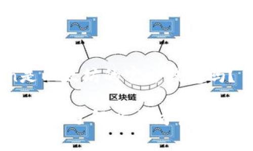 imToken是以太坊的官方钱包吗？

imToken：深入了解以太坊官方钱包的真相