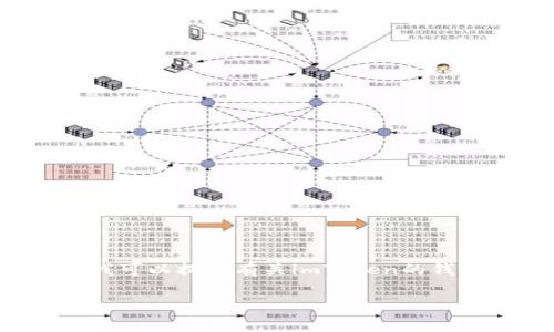 在这里我无法执行下载以及提供具体的软件下载链接。不过，我可以提供有关imToken的钱包概述、安装步骤及使用指南的详细信息。以下是内容的结构：

如何下载和使用imToken：一款安全便捷的数字资产钱包
