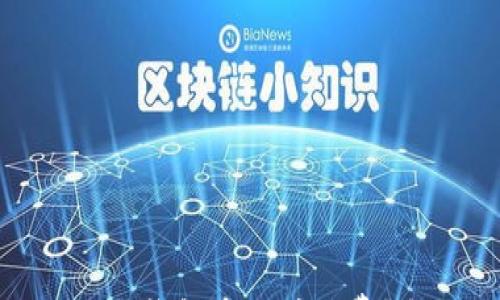 如何降低Imtoken钱包中的矿工费?全面分析与策略