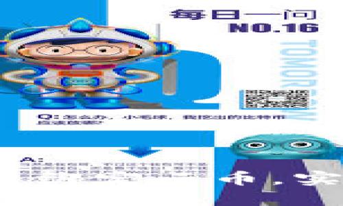  如何在Imtoken钱包中绑定云币，实现安全交易与资产管理